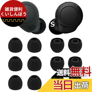 �y���������zA-Pcas �C���[�s�[�X Sony�p WF-C700n�p WF-C500 �p WF-1000XM4�p WF-1000XM3�p �V���R�����C���[�s�[�X �C���[�`�b�v �C���z���J�o�[ Fit in the Case ���K �t�B�b�g�� ����������y�u���b�N S�T�C