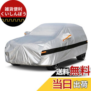 �y���������zHolthly 10�wSUV100%�h�����[�ƃJ�o�[�A�ԃJ�o�[���N�іh���ʋC���h��h�o�h�t�ˎ��O�����O�{�f�B�J�o�[�A�{���{XC60�AGLC/GLB�ABMW X3/X4�A���Y�Z���i/�G�N�X�g���C��/�e���m�A�z���_c