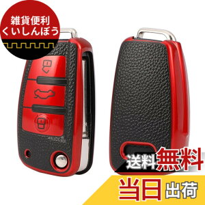 �y���������z[SANRILY] �A�E�f�B������ �X�}�[�g �L�[ �P�[�X �L�[�J�o�[ �L�[�ی� �L�[�z���_�[ �A�E�f�B������TT A1 A3 Q2 Q3 R8 S3 S6 ��p ���� TPU�V���R�� �X�^�C���b�V�� ���� ���� �� �h�~ �I�V