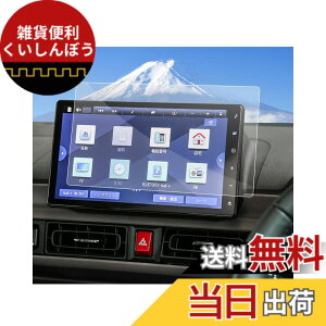 �y���������zSXCY �V�^ �_�C�n�c NMZN-Z73DS NMZN-Z72DS 10�C���` �i�r�t�B���� �i�m�t�B���� �ی�t�B���� ���[�� �L�����o�X LA850S LA860S �^���g �t�@���N���X LA650S LA660S �\��t���ȒP �����z�� �L�Y