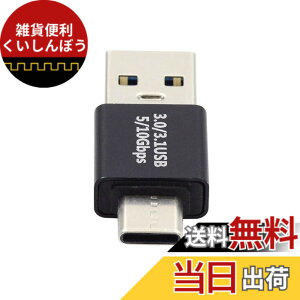 �y���������zNFHK �̓��b�v�g�b�v�̓d�b�̂��߂� USB 3.1 �̃^�C�v C �̃v���O �f�[�^ 10Gbps �[���A�_�v�^�[�ւ� USB3.0 �̃^�C�v A �̃v���O�� 90 �x�Ȃ��܂��������܂�