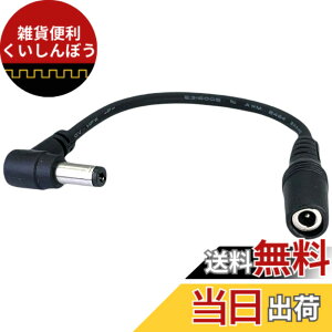 �y���������zCNCTWO(�R�l�N�g�c�[) ����ƕ� 7.2v�t�@��FAN2400,FAN2300,FAN2200��18v�o�b�e���[BAT23211�Ŏg�p����ϊ��P�[�u�� (�� ���W�[�x�b�N18v�o�b�e���[-7.2v���ʃ��f���t�@��)