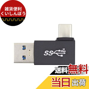 �y���������zxiwai ���p�x 90�x USB3.0 Type A �I�X - USB 3.1 Type C �I�X �f�[�^ 10Gbps �[�d�A�_�v�^�[ �g�ѓd�b �m�[�g�p�\�R���p