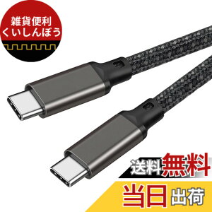 �y���������zUSB-C & USB-C �P�[�u�� 3m LpoieJun�y100W PD�Ή�/USB 3.2 Gen 2x2-20Gbps�f�[�^�]���zPD3.0/QC3.0�������[�d 4K/60Hz �f���o�͒����ϋv�i�C�����҂� �X�}�[�g�t�H��/���b�v�g�b�v/�^�u���b�g�ȂǗl