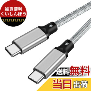 �y���������zUSB-C & USB-C �P�[�u�� 2m LpoieJun�y100W PD�Ή�/USB 3.2 Gen 2x2-20Gbps�f�[�^�]���zPD3.0/QC3.0�������[�d 4K/60Hz �f���o�͒����ϋv�i�C�����҂� �^�C�vC USB Type C �P�[�u�� �X�}�[�g�t�H��/�^�u