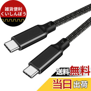 �y���������zUSB-C & USB-C �P�[�u�� 2m LpoieJun�y100W PD�Ή�/USB 3.2 Gen 2x2-20Gbps�f�[�^�]���zPD3.0/QC3.0�������[�d 4K/60Hz �f���o�͒����ϋv�i�C�����҂݃X�}�[�g�t�H��/���b�v�g�b�v/�^�u���b�g�ȂǗl