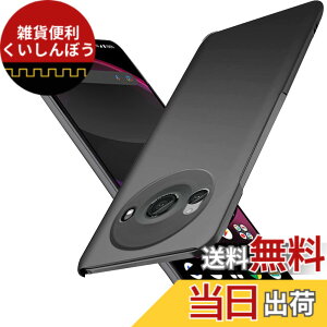 �y���������z�u �����^�vWojiaozvlf �ɔ� AQUOS R8 Pro SH-51D �P�[�X ���^ AQUOS R8 Pro �P�[�X AQUOS R8Pro �J�o�[ PC�}�b�g���� ���y�� ���ϖh�~ �w��h �C�菝�h�~ ��G��ǂ� �S�ʕی� ���ϖ� �ϏՌ��J�o