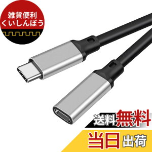 �y���������zUSB type C �����P�[�u��1m LpoieJun USB 3.2 Gen2(20Gbps) �����f�[�^�ʐM/ 8K@60Hz�f���o��/240W PD�}���[�d PVC�f�� USB C �^�C�vc �����R�[�h �X�}�[�g�t�H��/�^�u���b�g/�Q�[���@/�m�[�g�p�\�R