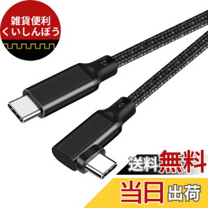 �y���������zType C to Type C �P�[�u�� L�� 3m Popolier �y20Gbps�����f�[�^�]�� /100W�}���[�dPD�Ή� /4K@60Hz�f���o�� �z USB 3.2 Gen2x2 USB-C to USB-C �P�[�u�� USB 3.2/3.1�Ȃǉ��ʌ݊�����X�}�[�g�t�H���A�^�u