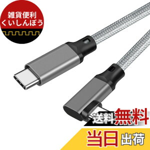 �y���������zType C to Type C �P�[�u�� L��0.2m Popolier �y20Gbps�����f�[�^�]�� /100W�}���[�dPD�Ή� /4K@60Hz�f���o�� �zUSB 3.2 Gen2x2 USB-C to USB-C �P�[�u�� USB 3.2/3.1�Ȃǉ��ʌ݊�����X�}�[�g�t�H���A�^�u