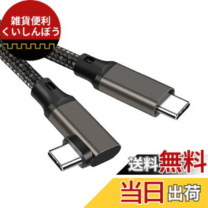 �y���������zType C to Type C �P�[�u�� L�� 2m Popolier �y20Gbps�����f�[�^�]�� /100W�}���[�dPD�Ή� /4K@60Hz�f���o�� �zUSB 3.2 Gen2x2 USB-C to USB-C �P�[�u�� USB 3.2/3.1�Ȃǉ��ʌ݊����� �X�}�[�g�t�H���A�^�u