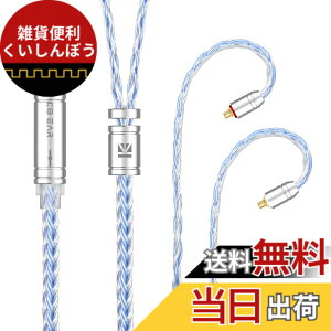 �y���������zYinyoo �C���z�� ���P�[�u�� mmcx 3.5mm KBEAR ST16 KBX4990 5N �P�������⃁�b�L 16�c �C���t�H�� �P�[�u�� �������P �C�����j �A�b�v�O���[�h�P�[�u�� hi-fi�I�[�f�B�I �w�b�h�t�H�� �����p