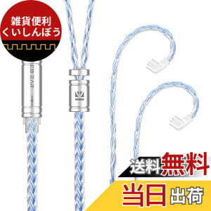 �y���������zYinyoo �C���t�H�� �P�[�u�� QDC 2.5mm KBEAR ST16 KBX4990 5N �P�������⃁�b�L 16�c �C���z�� ���P�[�u�� �o�����X �w�b�h�t�H�� �����p�P�[�u�� hi-fi�I�[�f�B�I �C�����j �A�b�v�O���[�h