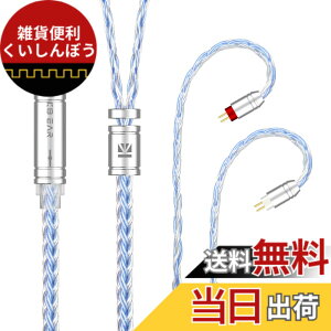 �y���������zYinyoo �C���t�H�� �P�[�u�� 0.78mm 2pin 3.5mm KBEAR ST16 KBX4990 5N �P�������⃁�b�L 16�c �C���z�� ���P�[�u�� �������P �C���t�H�� �P�[�u�� hi-fi�I�[�f�B�I �C�����j �A�b�v�O���[�h�P