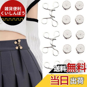 �y���������z[YFFSFDC] �E�G�X�g�����{�^��27mm3�Z�b�g �W�[���Y ���� ���x�b�g�t�� �D���ڂȂ� �E�G�X�g�o�b�N�� �����̃W�[���Y/�Y�{��/�X�J�[�g/T�V���c/�p�[�J�[�Ȃǂ𒲐߂�����O