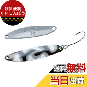 �y���������z�V�}�m(SHIMANO) �g���E�g �X�v�[�� �J�[�f�B�t �X�����X�C�}�[ �J���G�f�B�V���� 5g TR-A50R 001 �O���[�J��