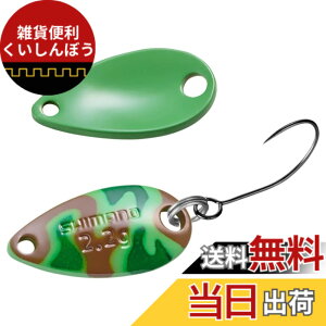 �y���������z�V�}�m(SHIMANO) �g���E�g �X�v�[�� �J�[�f�B�t ���[���X�C�}�[ �J���G�f�B�V���� 2.2g TR-C22R 003 �O���[���u���J��