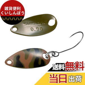 �y���������z�V�}�m(SHIMANO) �g���E�g �X�v�[�� �J�[�f�B�t ���[���X�C�}�[ �J���G�f�B�V���� 0.9g TR-C09R 002 �I���[�u�u���J��