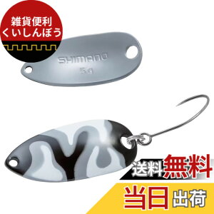 �y���������z�V�}�m(SHIMANO) �g���E�g �X�v�[�� �J�[�f�B�t ���[���X�C�}�[ �J���G�f�B�V���� 5g TR-C50R 001 �O���[�J��
