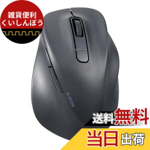 �y���������z�G���R��(ELECOM) �}�E�X ���C�����X�}�E�X EX-G Bluetooth �É� S�T�C�Y 5�{�^�� �}���`�y�A�����O �uAskDoctors�]���T�[�r�X�v�F�� �R�� �u���b�N M-XGS30BBSKBK