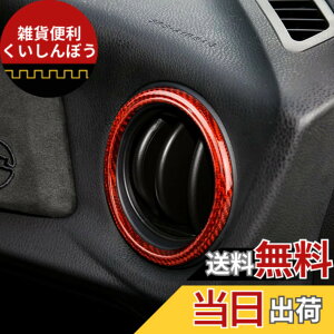 �y���������zAIRSPEED �X�o�� BRZ ZC6 �g���^ 86 ZN6 2013-2020��p �A�N�Z�T���[ ���� �p�[�c �n�[�h �J�[�{���t�@�C�o�[�� �T�C�h�G�A�R���x���g�����o���� �X�e�b�J�[ Subaru BRZ Toyota 86 ���h�~ ����