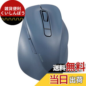 �y���������z�G���R�� �}�E�X ���C�����X�}�E�X EX-G Bluetooth �É� S�T�C�Y 5�{�^�� �}���`�y�A�����O �uAskDoctors�]���T�[�r�X�v�F�� �R�� �u���[ M-XGS30BBSKBU