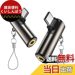 �y���������zMOSWAG USB C-3.5mm�W���b�N USB C�w�b�h�t�H���A�_�v�^�[ ���C�g�A���O���^�C�v AUX�W���b�N�A�_�v�^�[ �I�[�f�B�I�h���O�� ���������w�b�h�t�H���A�_�v�^�[Galaxy S23 S22 Pixel 7/6 iPad Pro