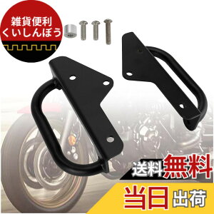 �y���������zBruce & Shark(�u���[�X�E�T��)XSR900 �O���u�o�[ ���A�O���u�o�[ �K�p���}�n XSR900 2022-2023�p �^���f�� �^���f���o�[ ���i��݂�ł� �׊|���t�b�N �㕔��q�p�O���u�o�[ ���A�V�[�g