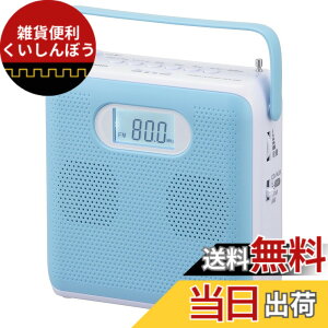 �y���������z�I�[���d�@AudioComm �|�[�^�u��CD�v���[���[ �X�e���I CD���W�I �L���[�r�b�N�f�U�C�� �R���p�N�g ���^ �p��b ��w�w�K AC�d�� ���d�r �u���[ RCR-600Z-A 03-5026 OHM