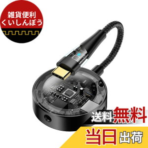 �y���������zLOKUKA �^�C�vc �C���z���W���b�N �[�d 2in1 �[�d���Ȃ���C���z�� DAC���� ���y �ʘb �}���[�d �R���p�N�g USB-C �� 3.5mm TRRS/4�� typec �C���z�� �ϊ� ��� iPad Pro Google Pixel Xperia Samsung PS5