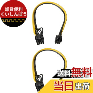 �y���������zPATIKIL PCIe�P�[�u�� 6�s���I�X-8�s�� (6+2) �I�XGPU�d���P�[�u�� PCI�G�N�X�v���X�d���A�_�v�^�P�[�u�� 320 mm �O���t�B�b�N�J�[�h�p 2��