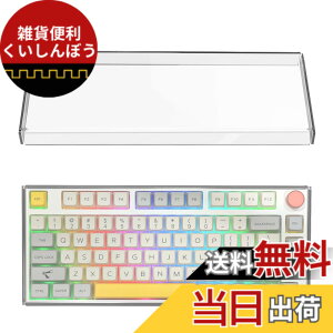 �y���������zGeekria 75% �m�u �L�[�{�[�h �_�X�g�J�o�[ �����A�N���� �L�[�p�b�h�J�o�[ 84�L�[ �R���s���[�^�[�L�[�{�[�h�p Keychron Q1 HE�A Q1 Max�A Q1 Pro�A EPOMAKER TH80 75% �Ή� Glorious Gaming - GMMK PRO 7