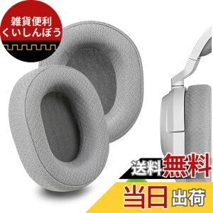 �y���������zGeekria �C���[�p�b�h Comfort �݊��� �p�b�h �R���Z�A Corsair HS65, HS55 �w�b�h�z���ɑΉ� �p�b�h �C���[/�C���[�J�b�v (�v���e�C�����U�[/�O���[�ł�)