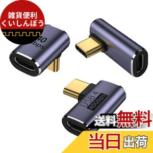 �y���������zUSB 4.0 Type C�ϊ��A�_�v�^L�^ �����A�_�v�^40 Gbps�����`��100W/5 A�}���[�d8K@120Hz�r�f�I�o��/type cL�^�ϊ��A�_�v�^�[USB C�R�l�N�^Thunderbolt 3�AMac Book Pro�ANintendo Switch�ANexus 6 P 5 X�ALG 5 V 