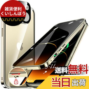 �y���������zHGUTREY�y�`�����h�~�E�����|�b�v�A�b�v�{�^���z iPhone13 mini �p �P�[�X �y���b�N�t���z�y�X�g���b�v�z�[���t���z��̌^�����Y�ی� ����9H�����K���X iPhone13�~�j�P�[�X �ϏՌ� �A