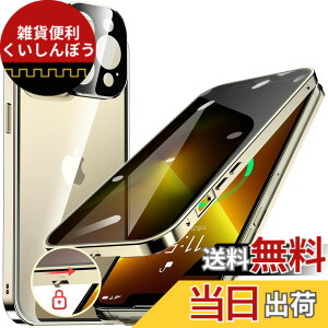 �y���������zHGUTREY�y�`�����h�~�E�����|�b�v�A�b�v�{�^���z iPhone13 Pro �p �P�[�X �y���b�N�t���z�y�X�g���b�v�z�[���t���z��̌^�����Y�ی� ����9H�����K���X iPhone13�v���P�[�X �ϏՌ� �A��