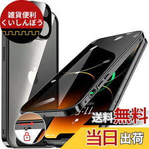 �y���������zHGUTREY�y�`�����h�~�E�����|�b�v�A�b�v�{�^���z iPhone14 Plus �p �P�[�X �y���b�N�t���z�y�X�g���b�v�z�[���t���z��̌^�����Y�ی� ����9H�����K���X iPhone14�v���X�P�[�X �ϏՌ� 
