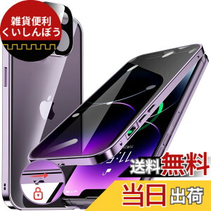 �y���������zHGUTREY�y�`�����h�~�E�����|�b�v�A�b�v�{�^���z iPhone14 Plus �p �P�[�X �y���b�N�t���z�y�X�g���b�v�z�[���t���z��̌^�����Y�ی� ����9H�����K���X iPhone14�v���X�P�[�X �ϏՌ� 