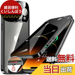 �y���������zHGUTREY�y�`�����h�~�E�����|�b�v�A�b�v�{�^���z iPhone14 Pro �p �P�[�X �y���b�N�t���z�y�X�g���b�v�z�[���t���z��̌^�����Y�ی� ����9H�����K���X iPhone14�v���P�[�X �ϏՌ� �A��