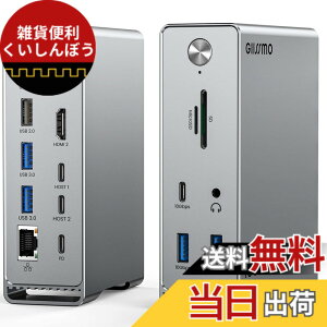 �y���������zGIISSMO Macbook Pro/Air��p 14-IN-2 �h�b�L���O�X�e�[�V���� Type c Dock 3��ʃ��[�h �g���v���f�B�X�v���C�Ή� MST�@�\ 4K��60Hz HDMI�|�[�g 100W�o�� 10Gbps USB-A�|�[�g USB-C�|�[�g USB3.2 Gen2�Ή� 