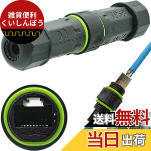 �y���������zCTRICALVER 1 �� RJ45�h���R�l�N�^�AIP68���O�C�[�T�l�b�g�P�[�u���R�l�N�^�A�h�� rj45 �J�v���[�R�l�N�^CAT6/CAT5E�C�[�T�l�b�gLAN�P�[�u���ƌ݊���