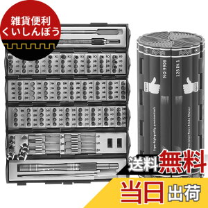 �y���������zGlvaner 128in1 �����h���C�o�[�Z�b�g y���h���C�o�[ ���K�l�h���C�o�[ 122�r�b�g S2�X�`�[���� ���d�x �h�K ���Εt�� ���[�P�[�X�t�� DIY �p�\�R�� �������� �X�}�z �r���v �ዾ mac ps4
