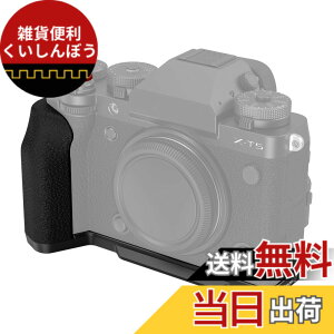 �y���������zSmallRig X-T5 �pL�^�O���b�v(�u���b�N) �Ή� 4260