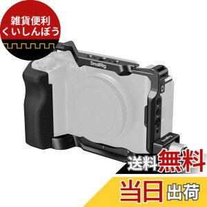 �y���������zSmallRig �\�j�[ ZV-E1 �p�P�[�W�L�b�g 4257B