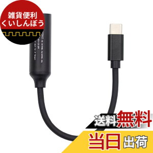 �y���������zNFHK DC �W���b�N 5.5 x 2.5 �~�����[�g������ USB-C �^�C�v C �d���v���O�[�d�P�[�u�����b�v�g�b�v�d�b PD9V 15V 20V