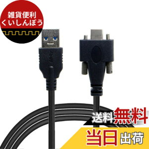 �y���������zNFHK USB 3.1 Typ-C �f���A�� �V�����E�x�����؁A�W�� USB3.0 �f�[�^�Z���^�[�A3 m�APanelmontage-Typ