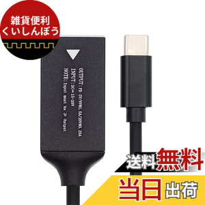 �y���������zxiwai USB-C �^�C�v C ���璷���`�W���b�N Thinkpad X1 ���͓d���P�[�u���v���O�[�d�R�[�h���b�v�g�b�v�d�b PD9V 15V 20V