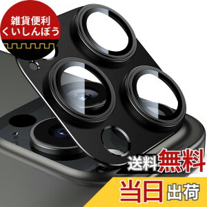 �y���������zEsanik 2���Z�b�g iPhone 16 Pro/16 Pro max/15 Pro/15 Pro max/14 Pro/14 Pro max�p �J�����t�B���� �A���~������ �J�����ی� �����Y�J�o�[ �����Y�ی� �����K���X �ϏՌ� �C�菝�h�~ 3�����Y�ی� 