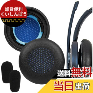 �y���������zGeekria �C���[�p�b�h QuickFit �݊��� �p�b�h �A���J�[ Anker Powerconf H700, H500 �w�b�h�z���ɑΉ� �p�b�h �C���[/�C���[�J�b�v (�v���e�C�����U�[/��)