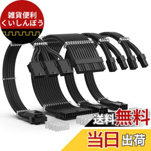 �y���������zAsiaHorse PCIE5.0 12VHPWR �X���[�u�P�[�u���A16(12+4)�s��PCIE/24 �s�� ATX/2*8(4+4) �s�� EPS �����P�[�u��PC�APSU �X���[�u�P�[�u���Apc �P�[�u�� GPU 3090Ti ����� RTX 4000 �V���݊�������A30CM�A